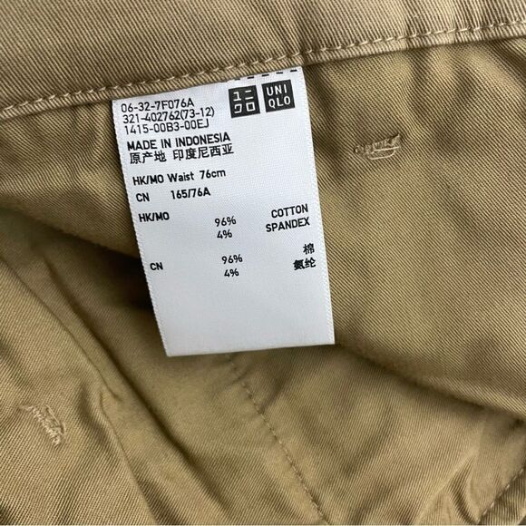 Uniqlo | khaki 4 pocket slacks size 30/40.      (5) Uniqlo (76 cm) waist - Picture 4 of 6